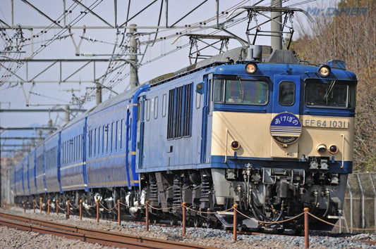 【MDR graph】＜ありがとう。EF64-1031、寝台特急あけぼの牽引時代も＞
