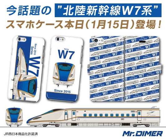 乗り物グッズの"Ｍｒ．ＤＩＭＥＲ"（ミスターダイマー）