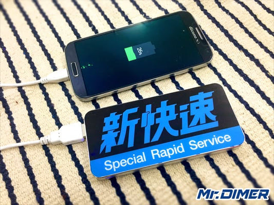 「方向幕風モバイルバッテリー」試作品！
