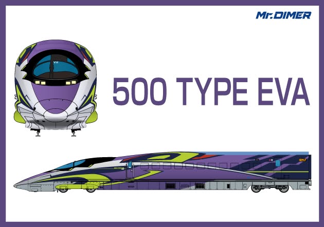 エヴァファン垂涎の、５００　ＴＹＰＥ　ＥＶＡ！