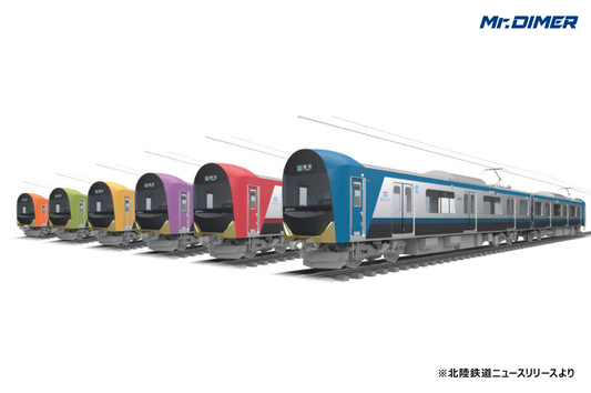 【形式のインフレ】9万系を超越、100万系の登場（北陸鉄道 石川線）