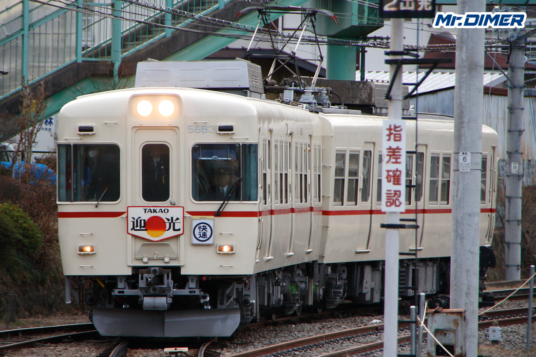 【サ電！？】富士山麓電気鉄道が考えるサステナブル