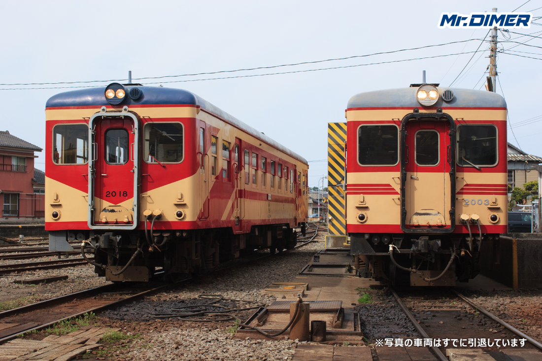 【鉄道会社名鑑】＜地方鉄道Vol.2＞島原鉄道