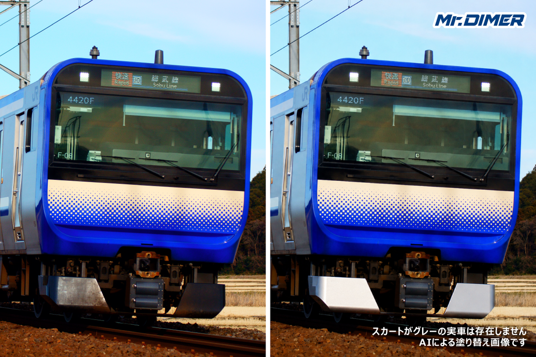 【もしもシリーズ】E235系・E131系のスカートがシルバーだったら…