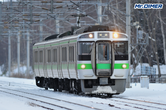 【なぜダボダボ？】鉄道車両の通称「ダボ幌」とは…