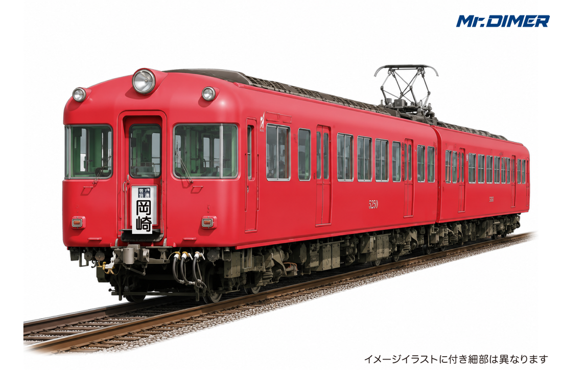 【私鉄の東海顔 vol.1】東海顔に先駆けた名鉄5200系
