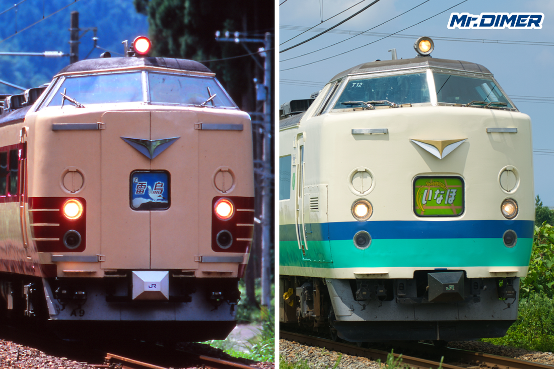 【485系非貫通車】ステンレス“眉毛”はタダの飾り？