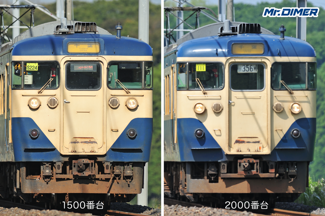 【特集、去り行く東海顔 vol.22】東海顔“亜種”、113系1500番台