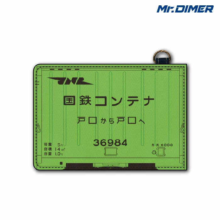 JR貨物コンテナパスケースコレクション
