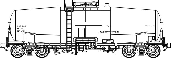 TW-t45000d (HO) タキ45000 浮島町駅常備印刷済 台車TR41C 2両セット (インレタ付属(エッソ・モービル))