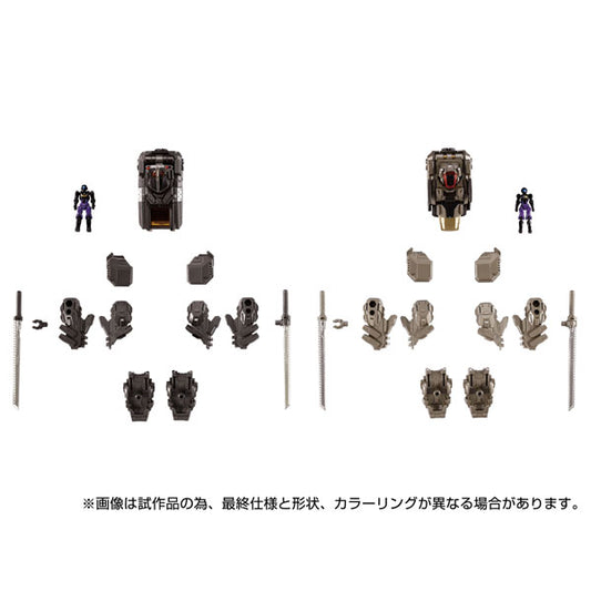 ダイアクロン EXコア&アーマメントセット3