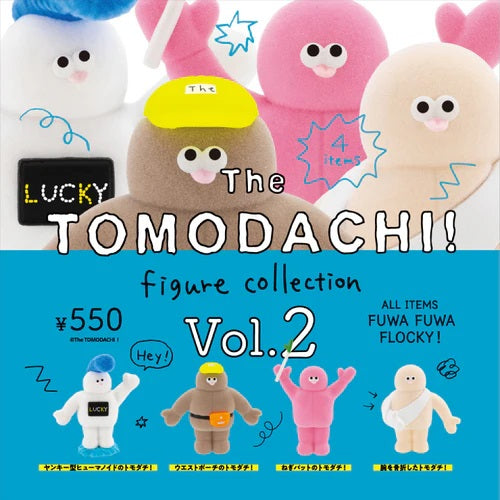 The TOMODACHI! フィギュアコレクション 第2弾 BOX版(※12)