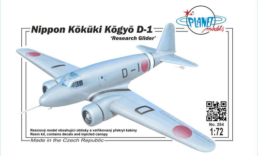 PLT284 プラネット  1/72 日本航空機工業 D-1 実物大実験用滑空機