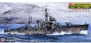 SPW21 日本海軍海防艦 択捉型