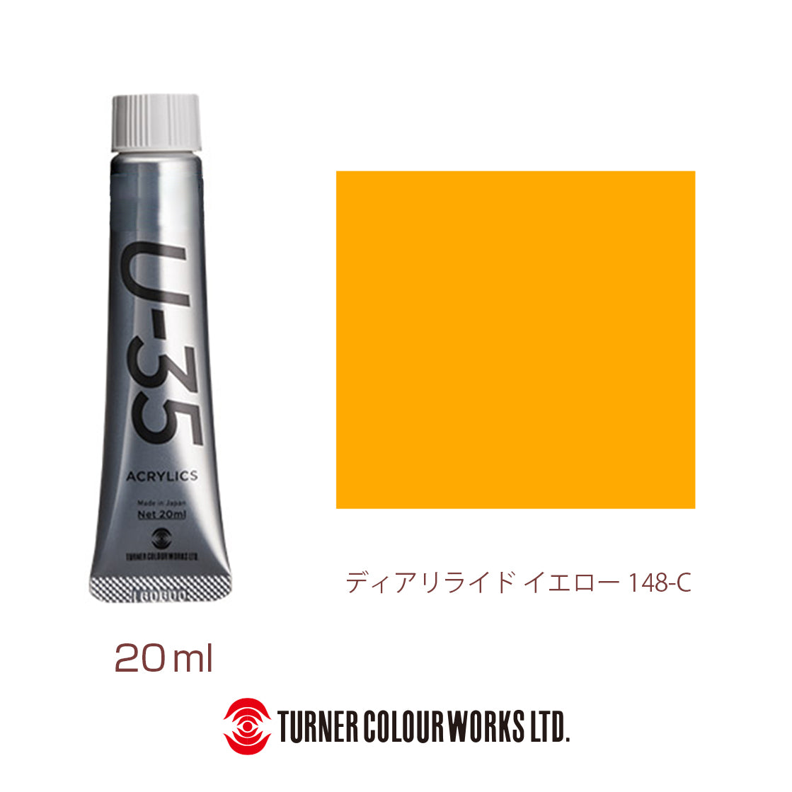 UA020148 ディアリライド イエロー