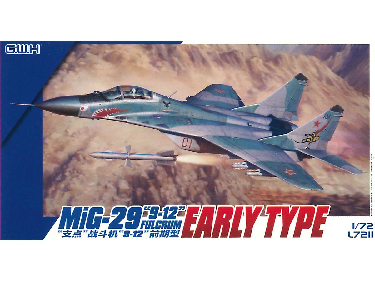 L7211 グレートウォールホビー 1/72 MiG-29 9.12 フルクラムA 初期型