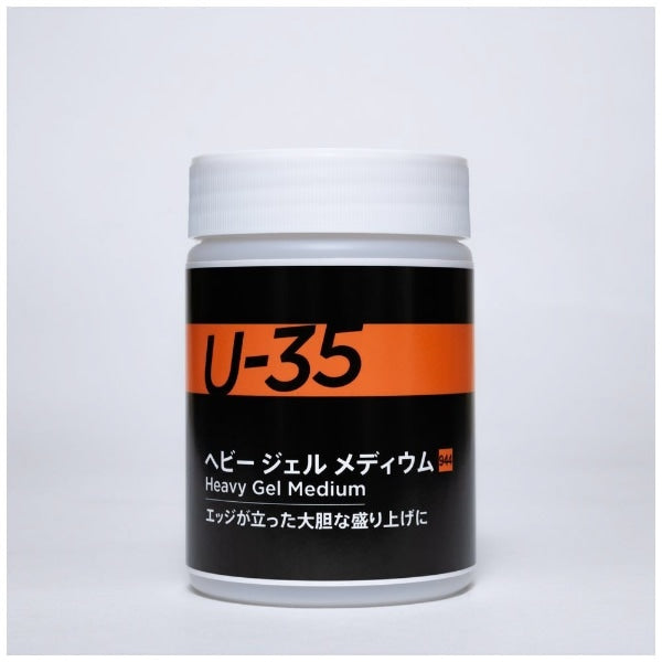 UA250944 ヘビー ジェル メディウム