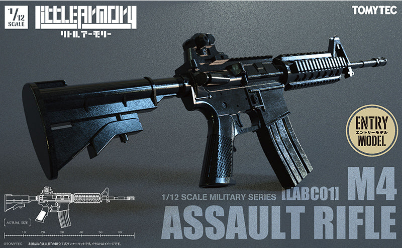 LABC1 リトルアーモニー M4アサルトライフル