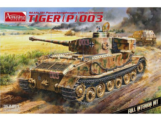 AMH35A051 アミュージングホビー 1/35 ティーガー(P) 003 (フルインテリア)