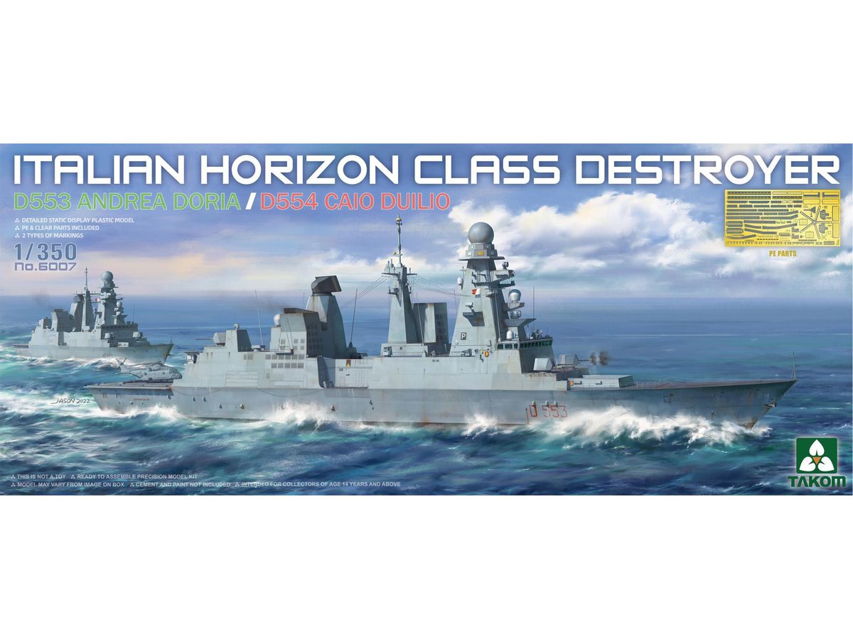 KO6007 タコム 1/350 ホライズン級駆逐艦 D553 アンドレア・ドーリア /D554 カイオ・ドゥイリオ