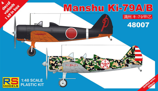 48007  RSモデル社 1/48満州 キ-79 二式高等練習機 甲/乙型