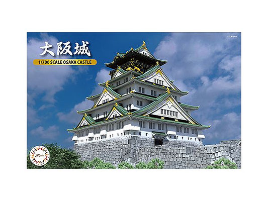 城4 1/700 大阪城