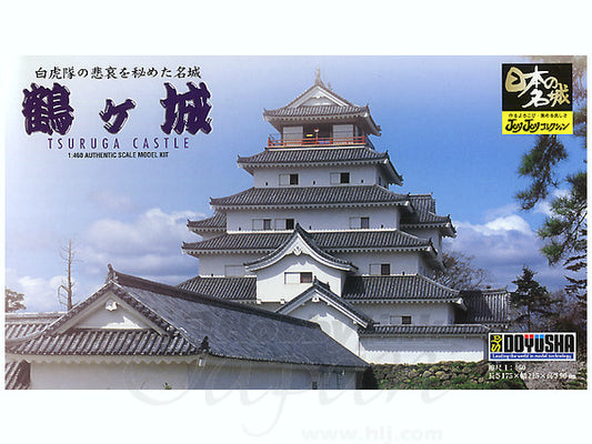 JJ5 鶴ヶ城
