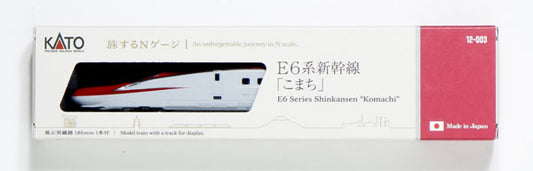 12-003 旅するNゲージ E6系新幹線「こまち」
