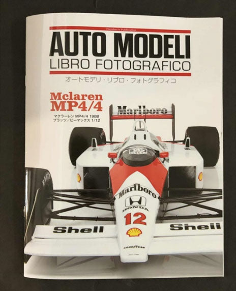 1/12 マクラーレン MP4/4 1988 プラモデル製作写真集