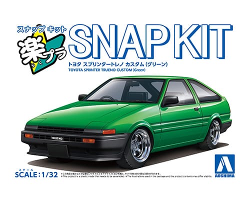 楽プラ スナップキット 11CU-GN トヨタ スプリンタートレノ カスタム(グリーン)
