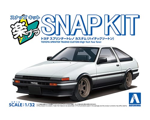 楽プラ スナップキット 11CU-WB トヨタ スプリンタートレノ カスタム(ハイテックツートン)