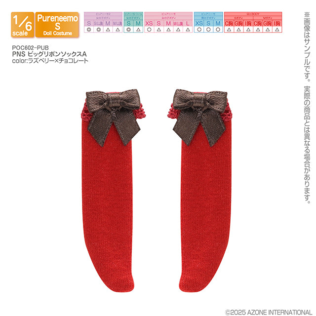 PNS ビッグリボンソックスA ラズベリー×チョコレート