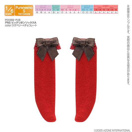 PNS ビッグリボンソックスA ラズベリー×チョコレート