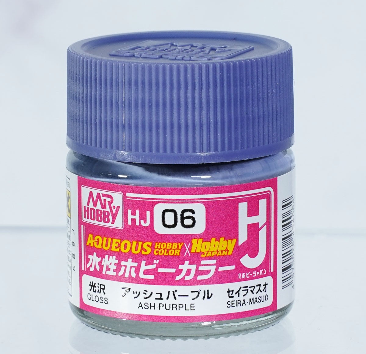 HJ06 アッシュパープル