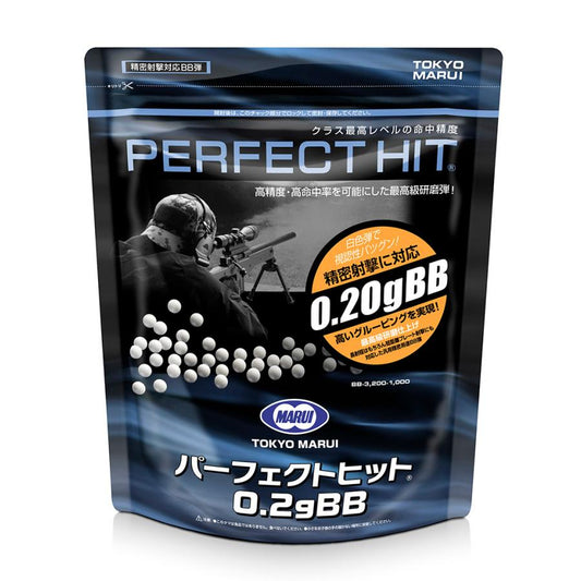パーフェクトヒット0.2gBB弾(3200発)