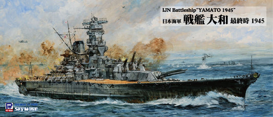 W275 1/700 日本海軍 戦艦 大和 最終時 1945