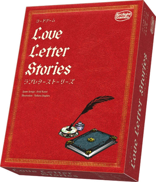 ラブレターストーリーズ