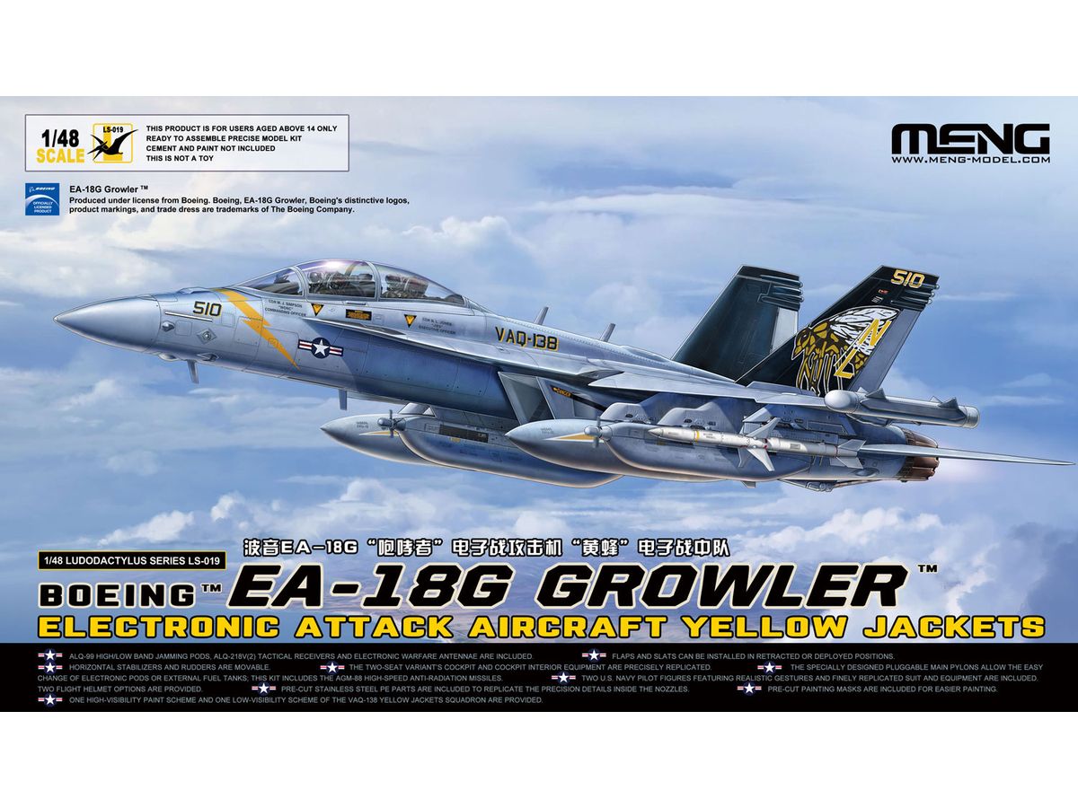 MENLS-019 モンモデル  1/48 EA-18G グラウラー 電子戦攻撃機「イエロージャケッツ」