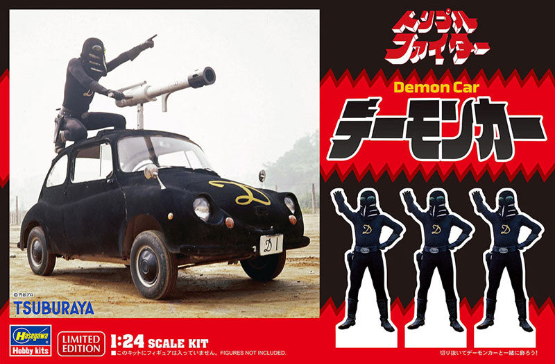 SP632 1/24 『トリプルファイター』 デーモンカー