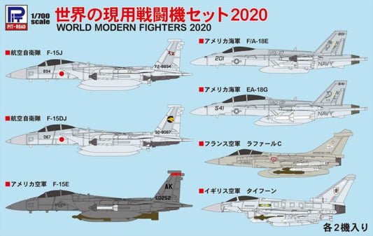 S50 世界の現用戦闘機セット 2020