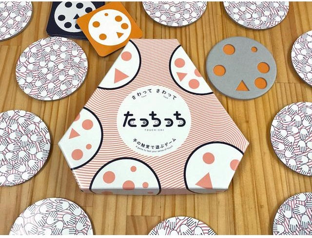 たっちっち