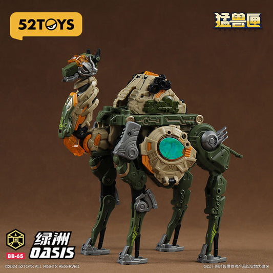 52TOYS BEASTBOX BB-65 OASIS(オアシス)