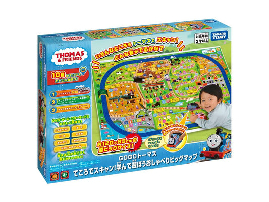 プラレール GOGOトーマス てころでスキャン!学んで遊ぼうおしゃべりビッグマップ