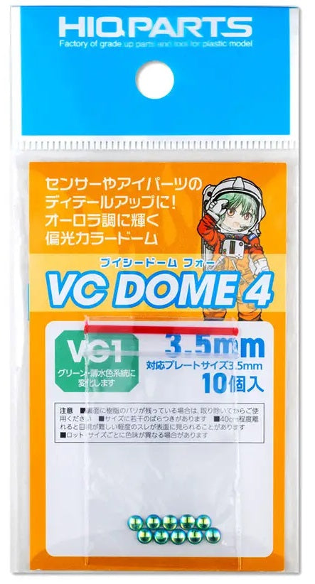 VCD4-VG1-35 VCドーム VG1カラー 3.5mm(10個入)