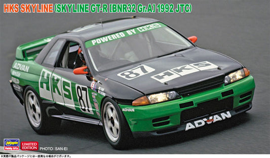 20745 1/24 HKS スカイライン (スカイラインGT-R [BNR32 Gr.A仕様] 1992 JTC)