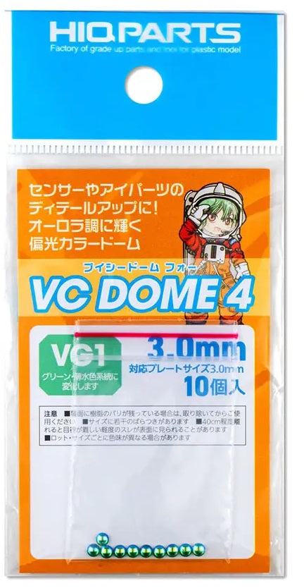 VCD4-VG1-30 VCドーム VG1カラー 3.0mm(10個入)
