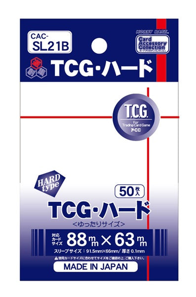 CAC-SL21B TCG・ハードB