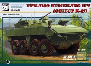 PH35026 パンダホビー 1/35 ブーメラン APC VPK-7829