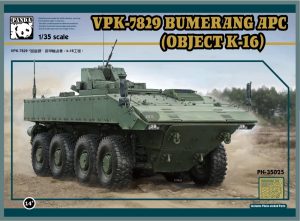PH35025 パンダホビー 1/35 ブーメラン IFV VPK-7829