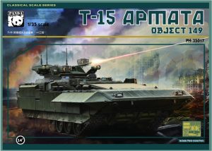 PH35017 パンダホビー 1/35 T-15 アルマータ オブイェークト149
